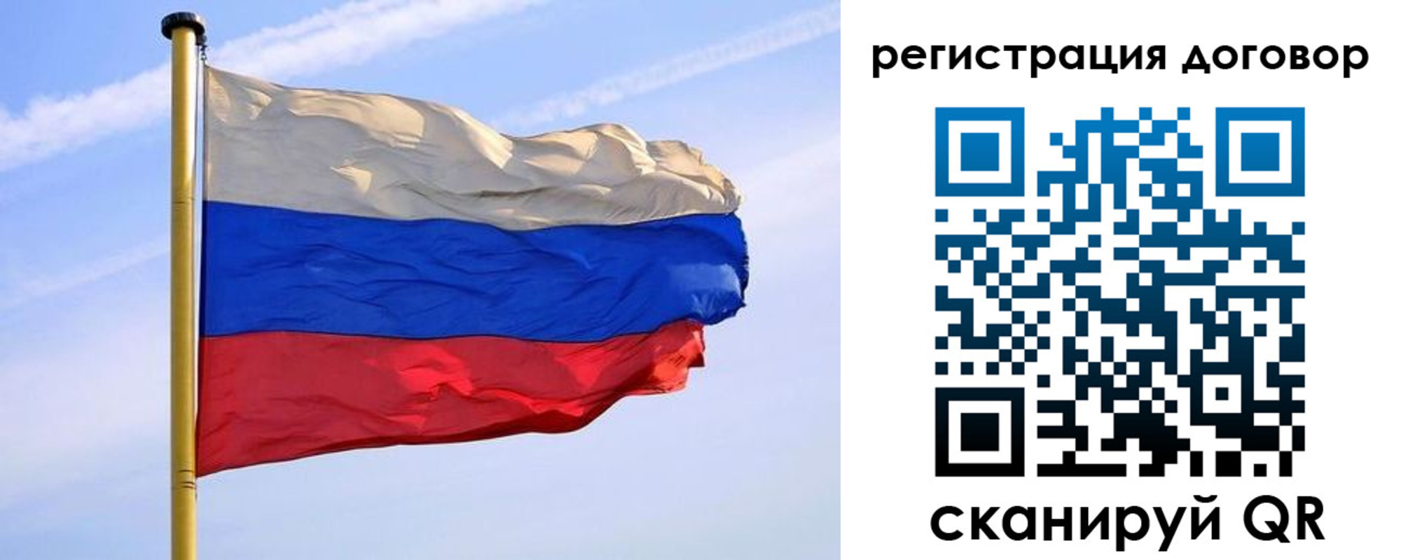 временная регистрация законно в Кузнецке