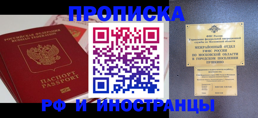 форма 3 в Кузнецке